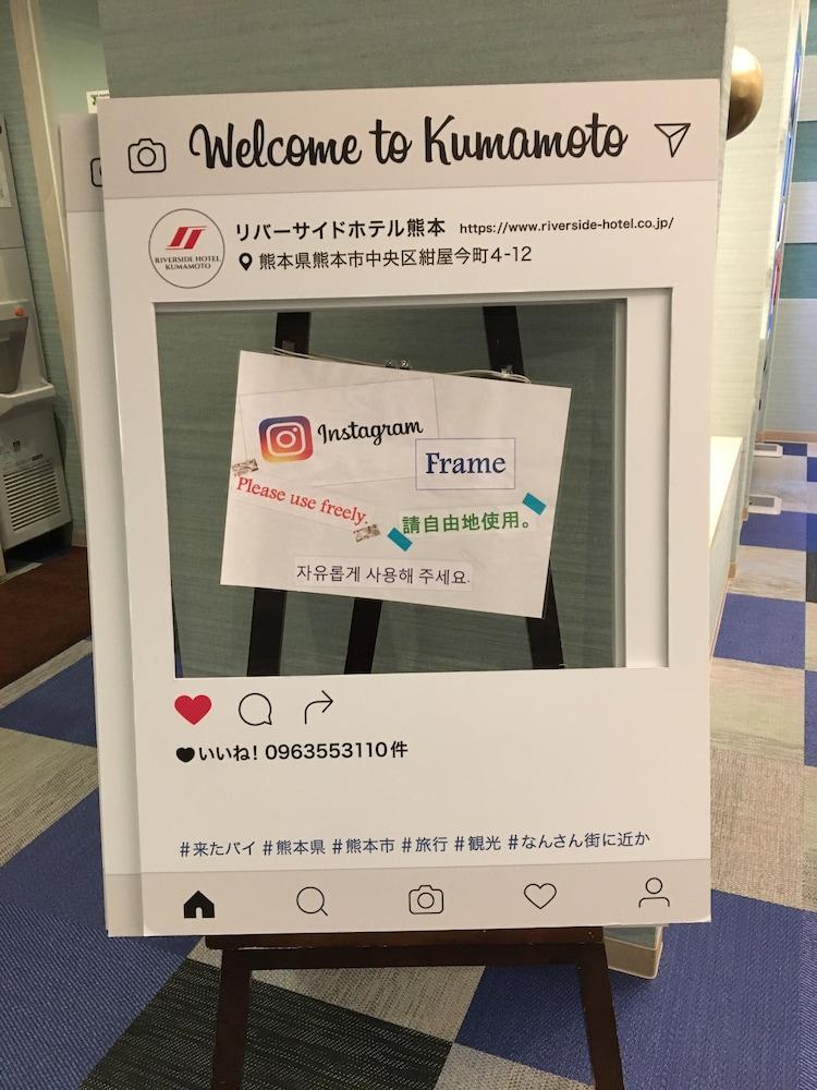 Hotel Mystays Kumamoto Riverside Zewnętrze zdjęcie